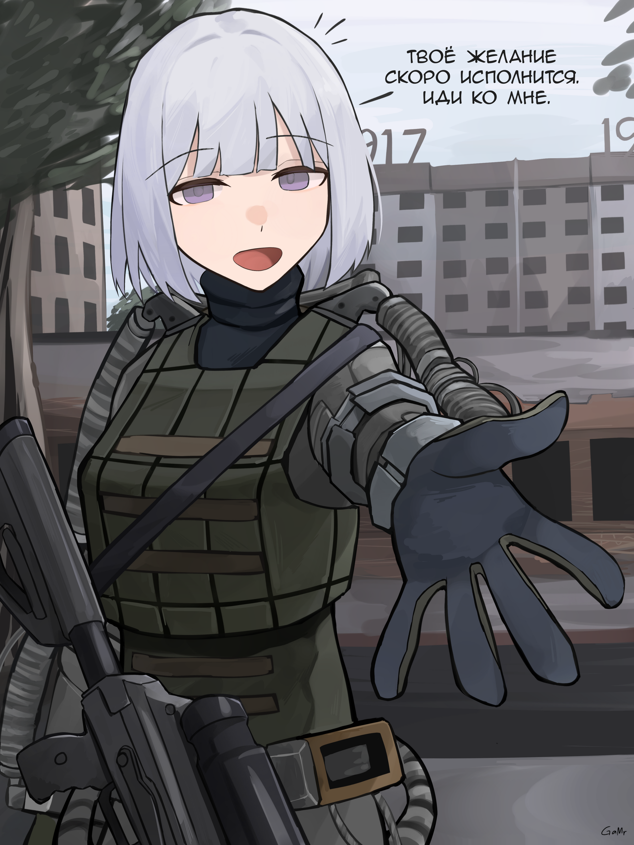 Путь завершён - Аниме, Anime Art, Сталкер, Rpk-16, Girls Frontline, Монолит, Кроссовер