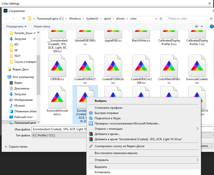 Design [vs.] PrePress - My, Design, Typography, Layout, Color, Profile, Polygraphy, Mat, Longpost