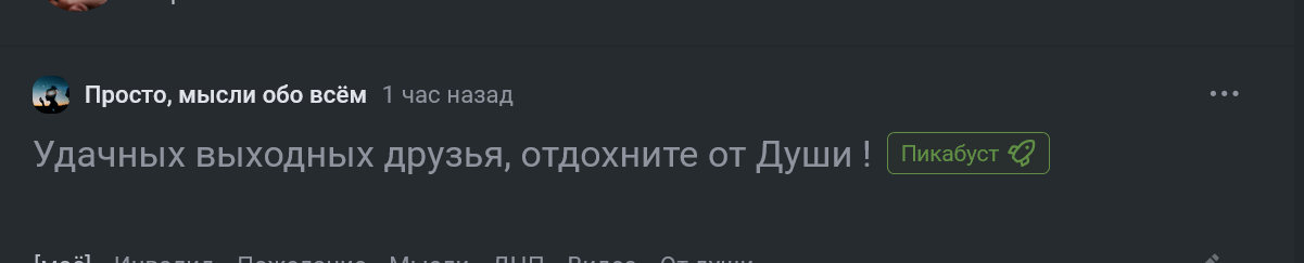 Почему посты с небольшим количеством Плюсов попадают в Горячее? - Моё, Посты на Пикабу, Пикабу, Горячее, Лайк, Плюсы, Продвижение, Пояснение, Как?, Модерация, Наблюдение, Вопросы по модерации, Лента новостей, Пикабушники, Автор, Редактирование, Понимание, Люди