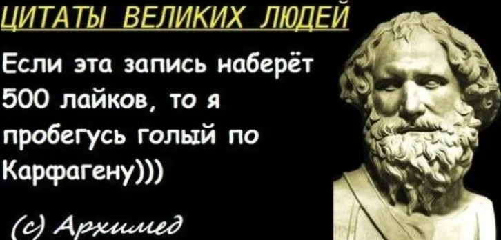 Говорил ли Бисмарк «Никогда не воюйте с русскими» - Моё, Критическое мышление, Книги, Философия, Человек, Длиннопост, История России