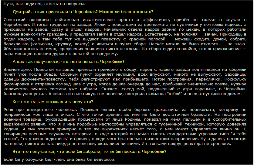 Гоблин и Сортир - Юмор, Картинка с текстом, Дмитрий Пучков