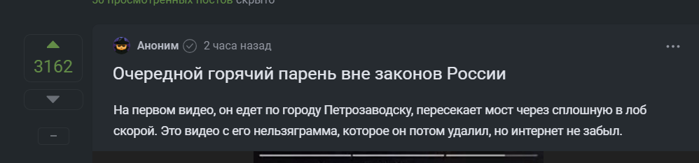 Модератор на прикормке у животного) - Юмор, Пикабу, Справедливость, Вопросы по модерации