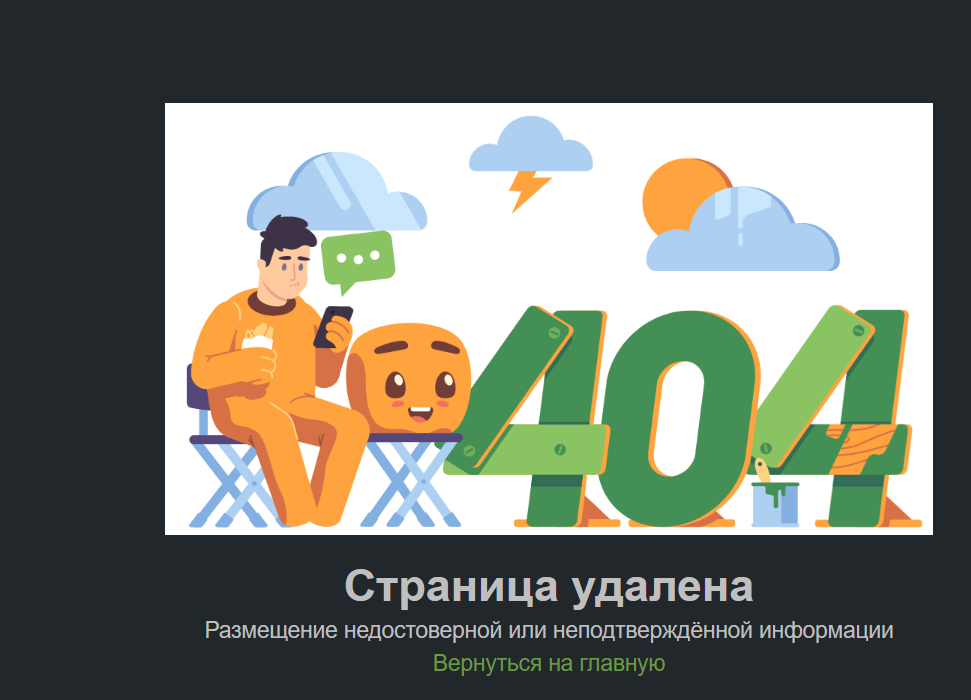 Модератор на прикормке у животного) - Юмор, Пикабу, Справедливость, Вопросы по модерации