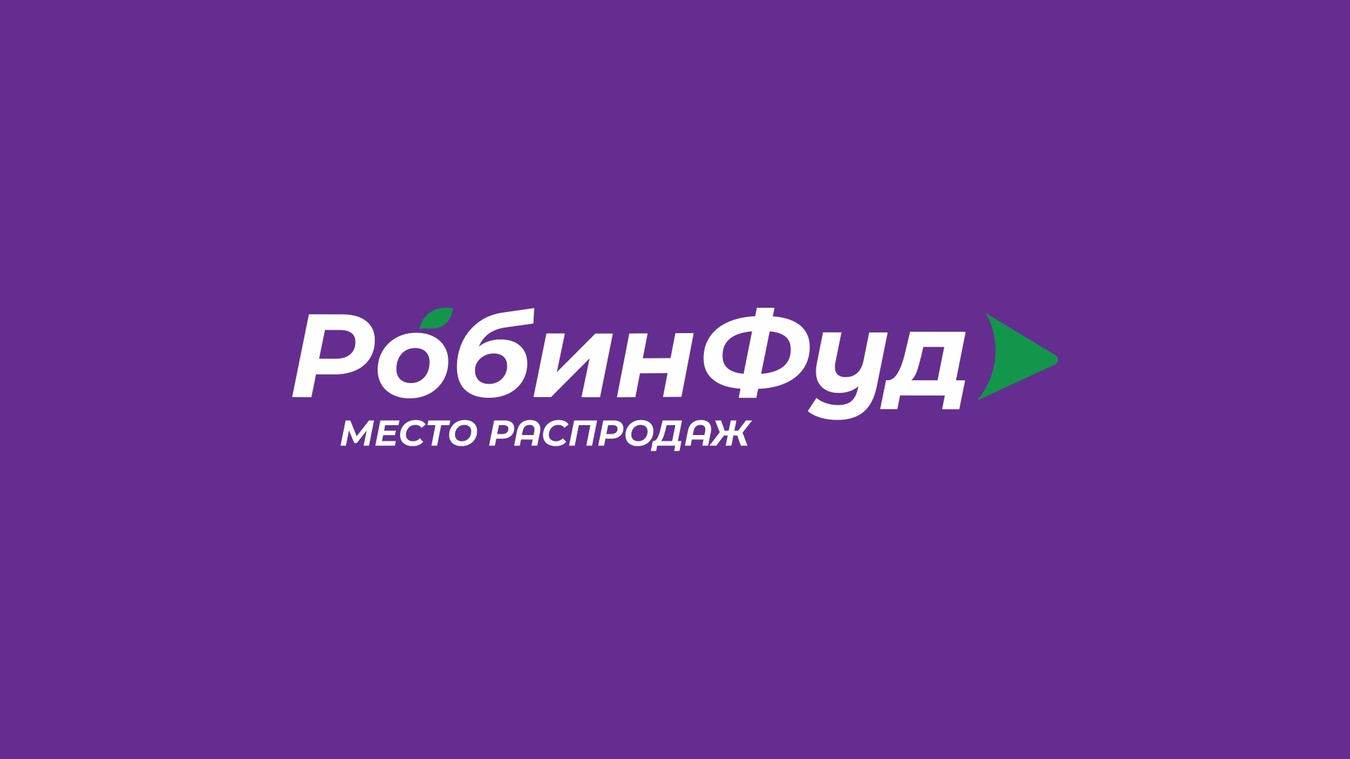 Corporate identity for a supermarket - Design, Business, Marketing, VKontakte (link), Longpost