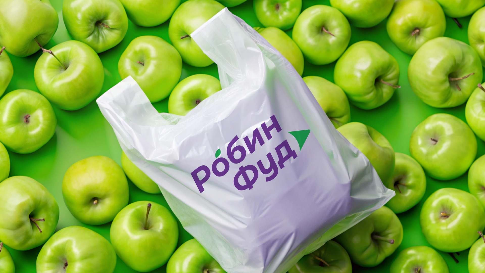 Corporate identity for a supermarket - Design, Business, Marketing, VKontakte (link), Longpost