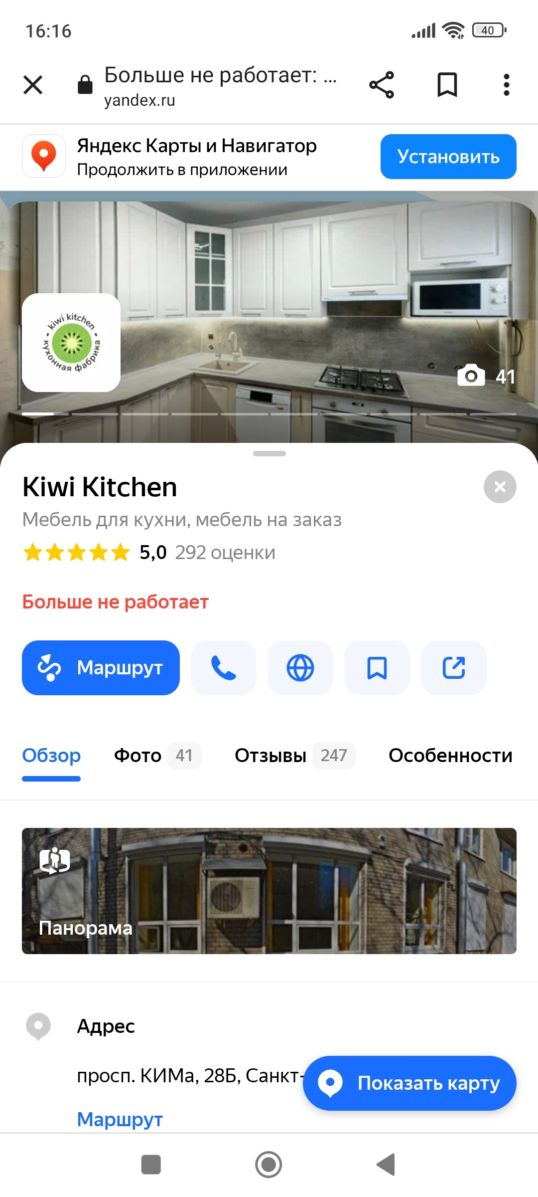 The epic kitchen renovation - My, Kitchen, Repair, Fraud, Nonton, Longpost