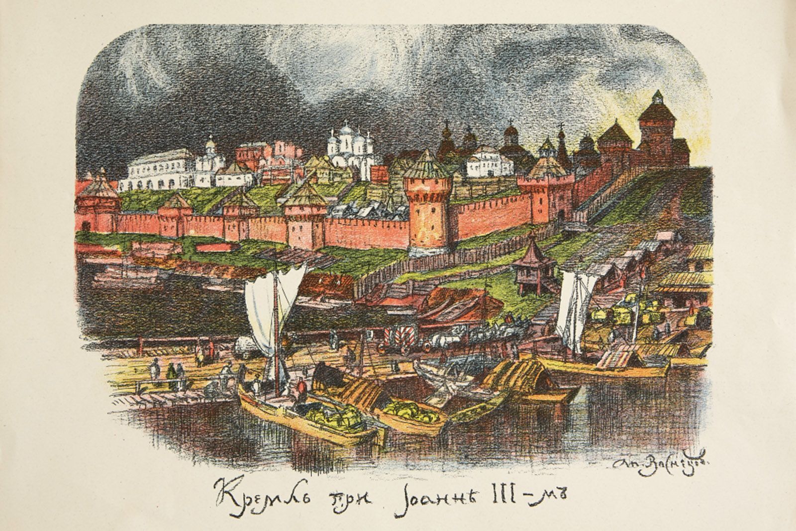 Москва слезам не верит, филькина грамота, милости прошу к нашему шалашу. Как появились эти и другие известные выражения? - Пословицы и поговорки, История России, Культура, Русь, Москва, Длиннопост