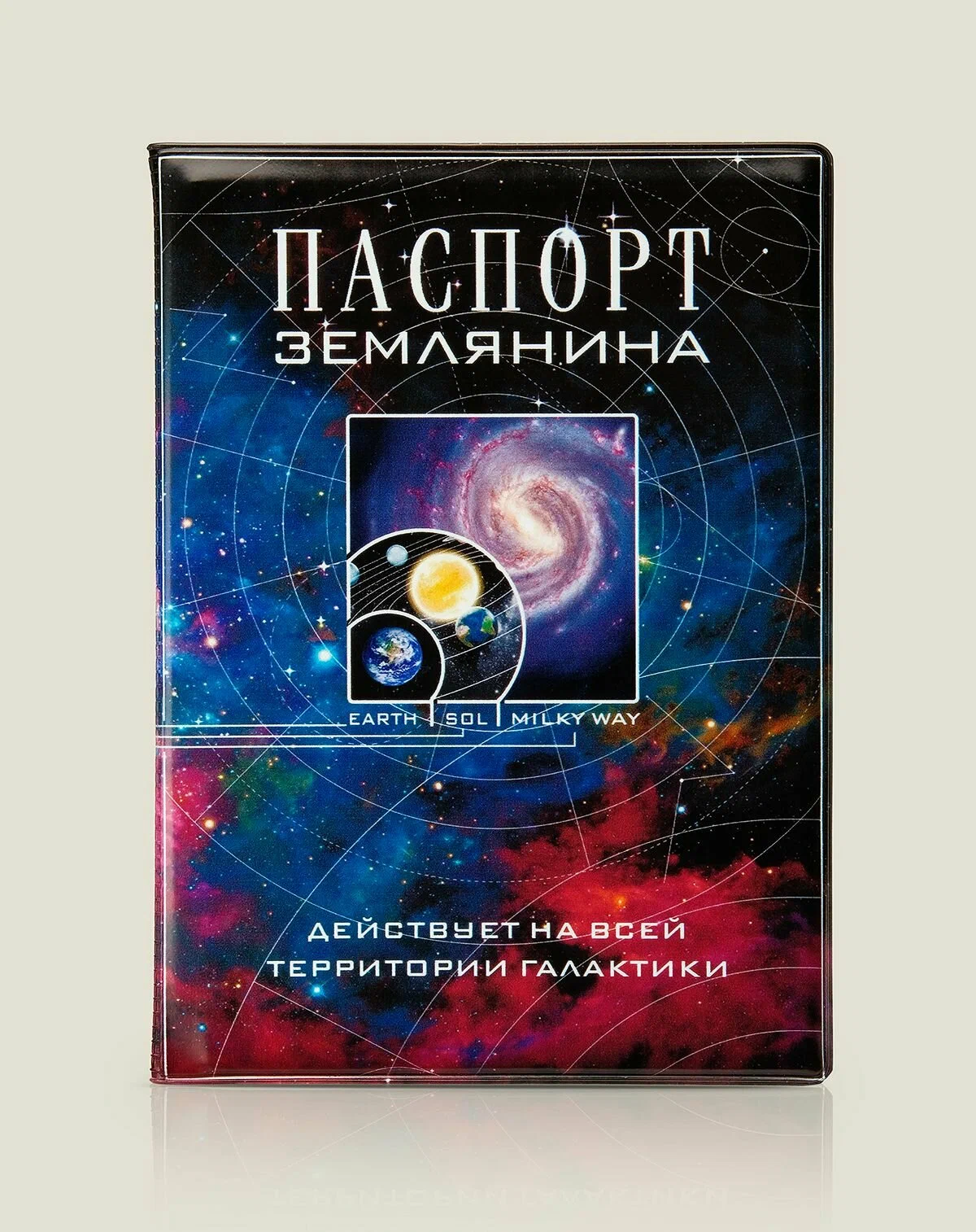 Cool Passport Covers Found on Yandex Market - Yandex Market, Cover, The passport, Vladimir Putin, Documentation, Fallout, Black humor, Strange humor, Longpost