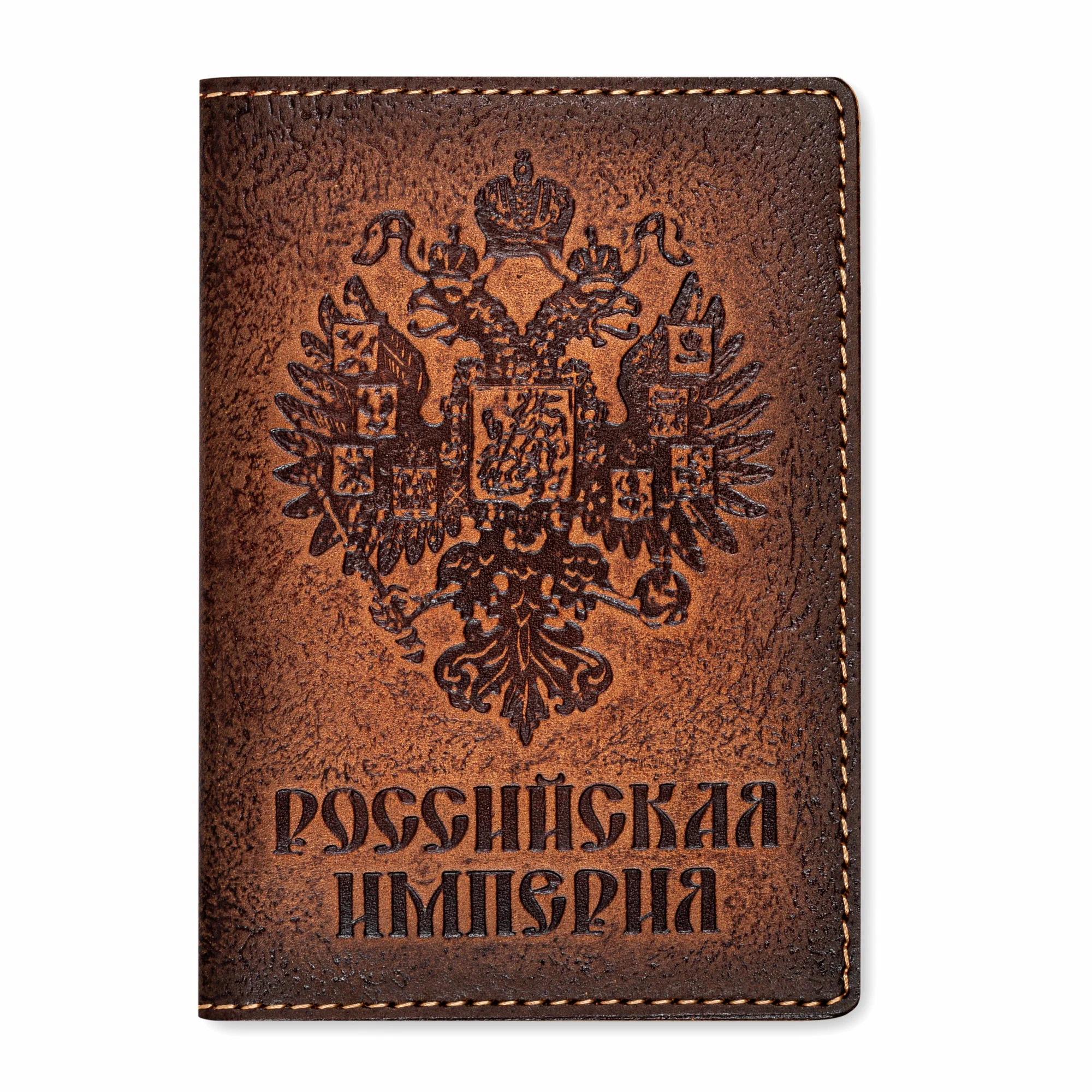 Cool Passport Covers Found on Yandex Market - Yandex Market, Cover, The passport, Vladimir Putin, Documentation, Fallout, Black humor, Strange humor, Longpost