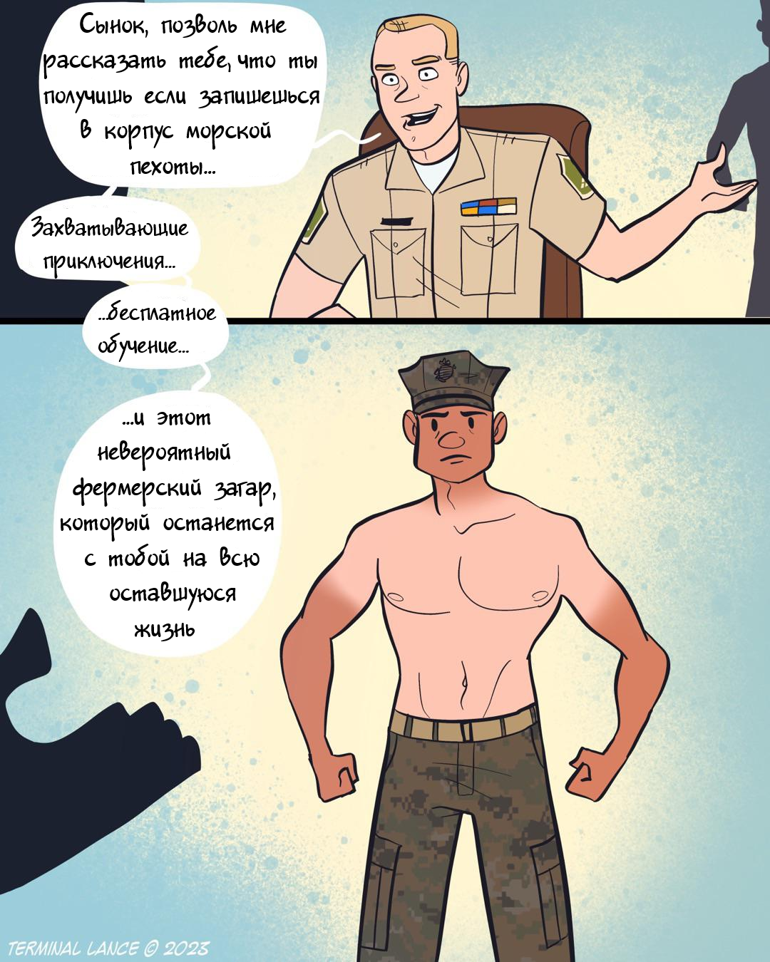 Privilege - Picture with text, Comics, Translated by myself, Marines, Maximilian uriarte