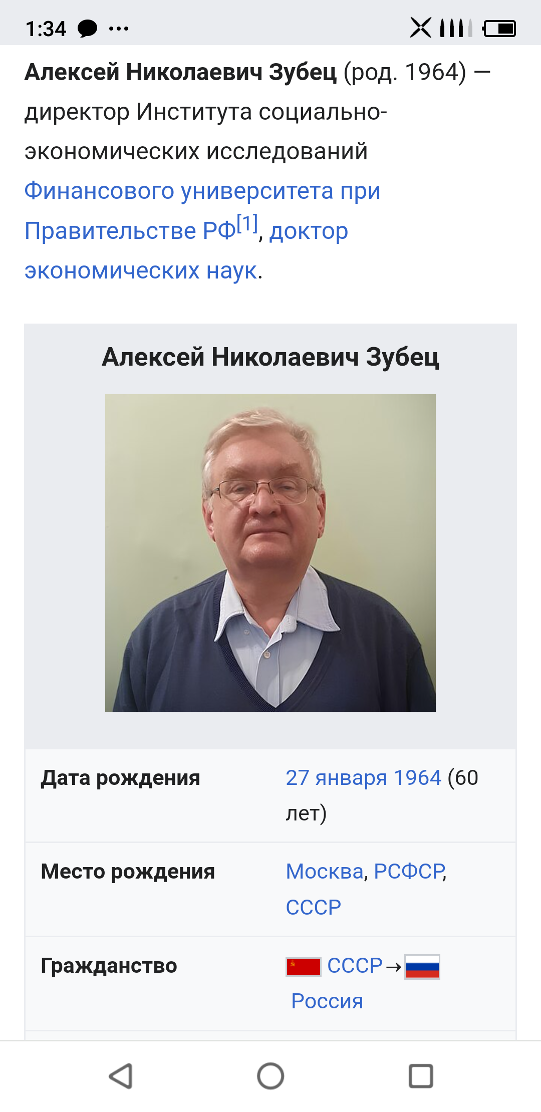 Ответ на пост «Мужчины должны пожизненно платить алименты в размере 75% дохода» - Мужчины и женщины, Новости, Алименты, Текст, Волна постов, Ответ на пост, Скриншот