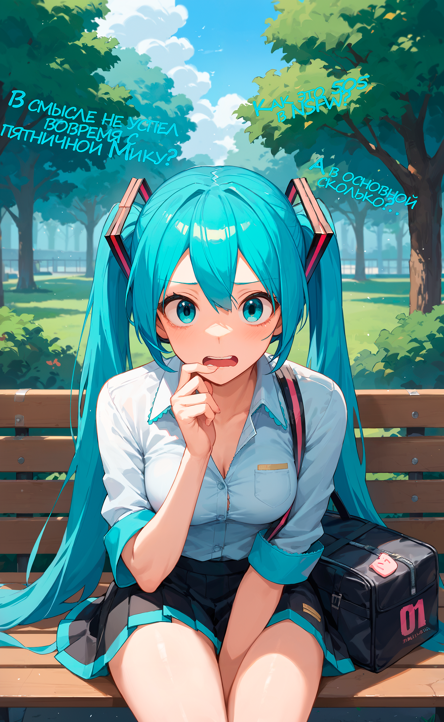 Friday Miku #6: Belated Meeting at the Park - My, Hatsune Miku, Anime art, Neural network art, Stable diffusion, Girls, Digital drawing, Art, Colorful hair, Author's comic, Traditions, Friday, The park, Walk, Blue eyes, Photopolymer printing, Figurines, Longpost