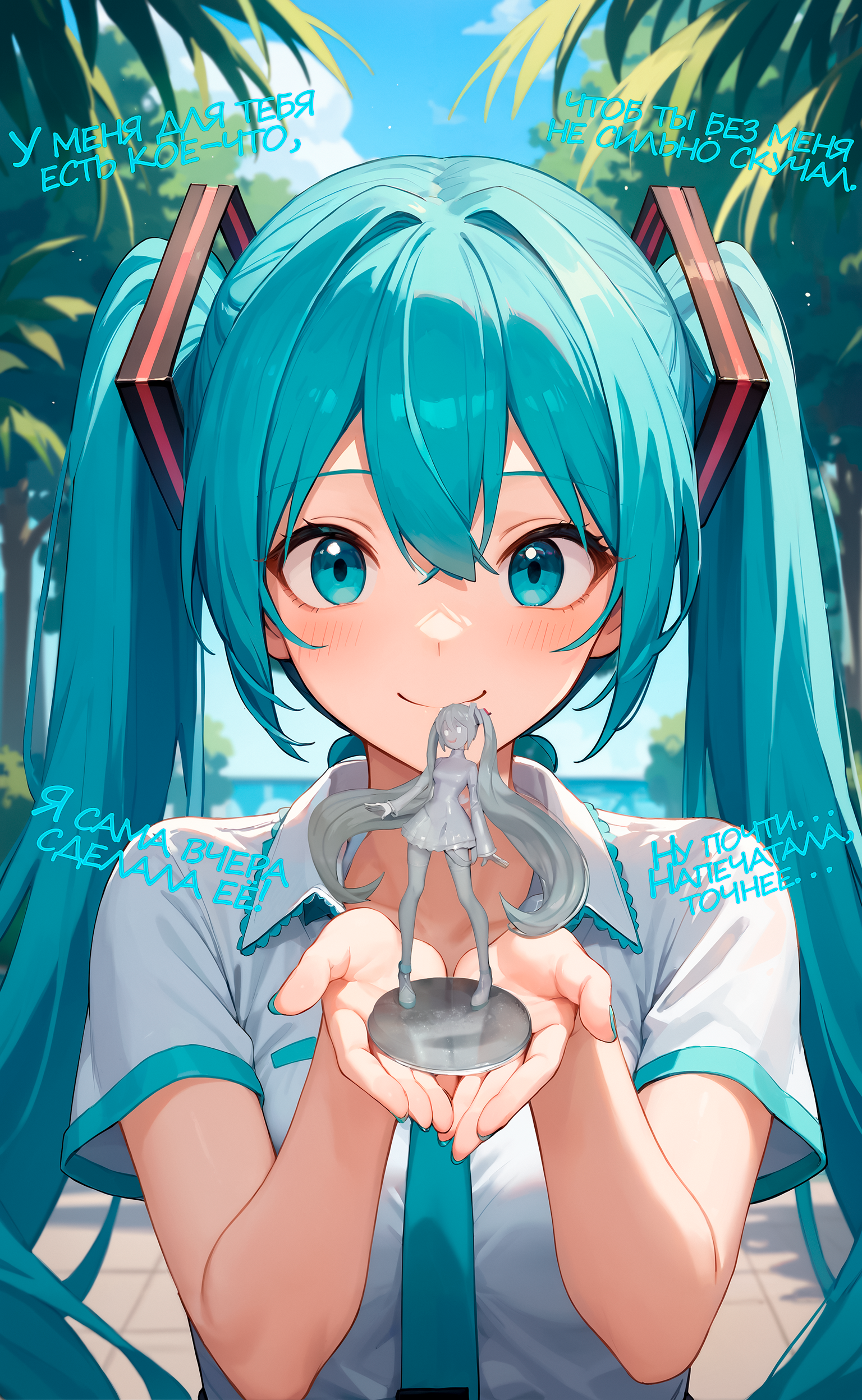 Friday Miku #6: Belated Meeting at the Park - My, Hatsune Miku, Anime art, Neural network art, Stable diffusion, Girls, Digital drawing, Art, Colorful hair, Author's comic, Traditions, Friday, The park, Walk, Blue eyes, Photopolymer printing, Figurines, Longpost