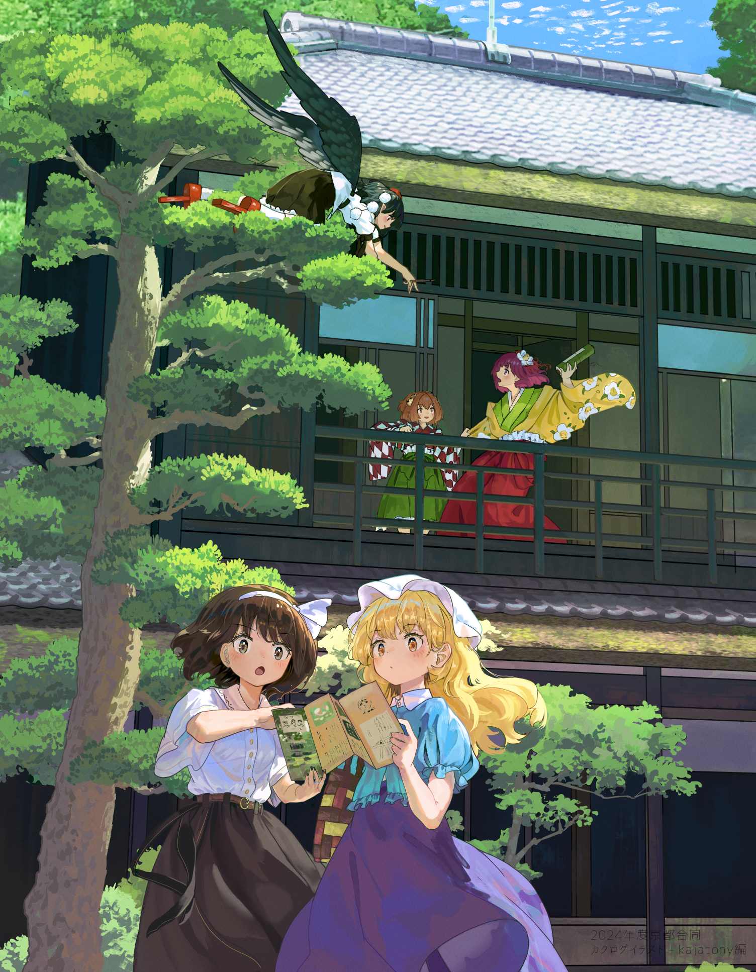 Brochure - Touhou, Shameimaru aya, Hieda No Akyuu, Motoori Kosuzu, Maribel Hearn, Usami renko, Anime art, Game art, Anime, Games