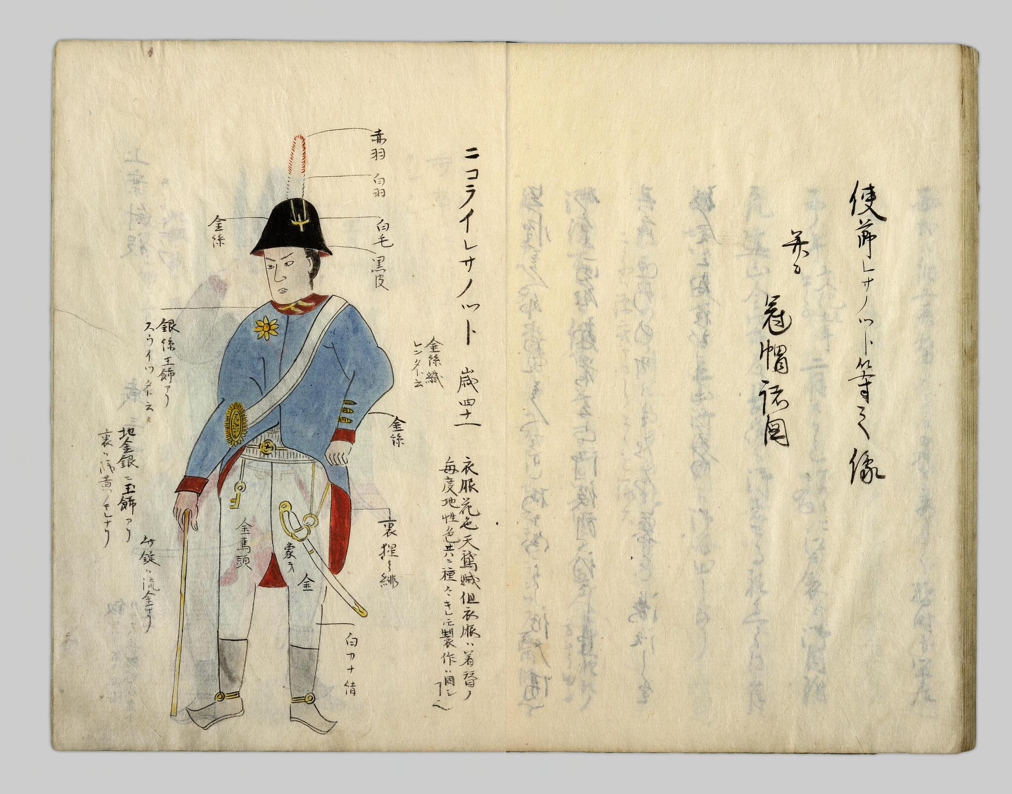 Our Gaijins: The Story of the Japanese Captivity of Lieutenant V. M. Golovnin in 1811-1813 - My, История России, History (science), Российская империя, Japan, Russian fleet, Fleet, Pacific Fleet, Fleet history, Longpost