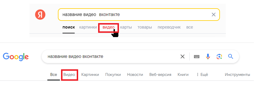 Какие форматы постов в ВК привлекают аудиторию в году