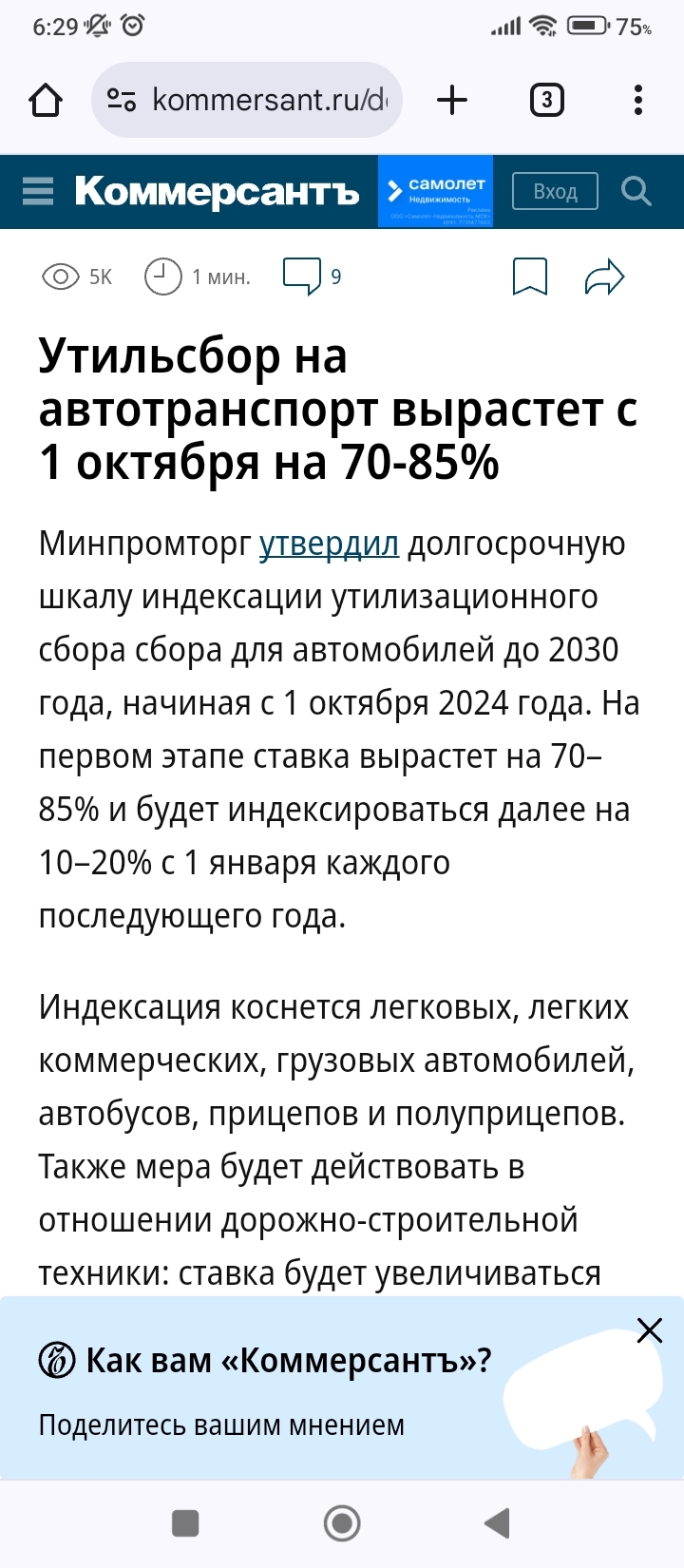 ВСЕМ петЕлькам нраица - Милота, Картинка с текстом, Длиннопост