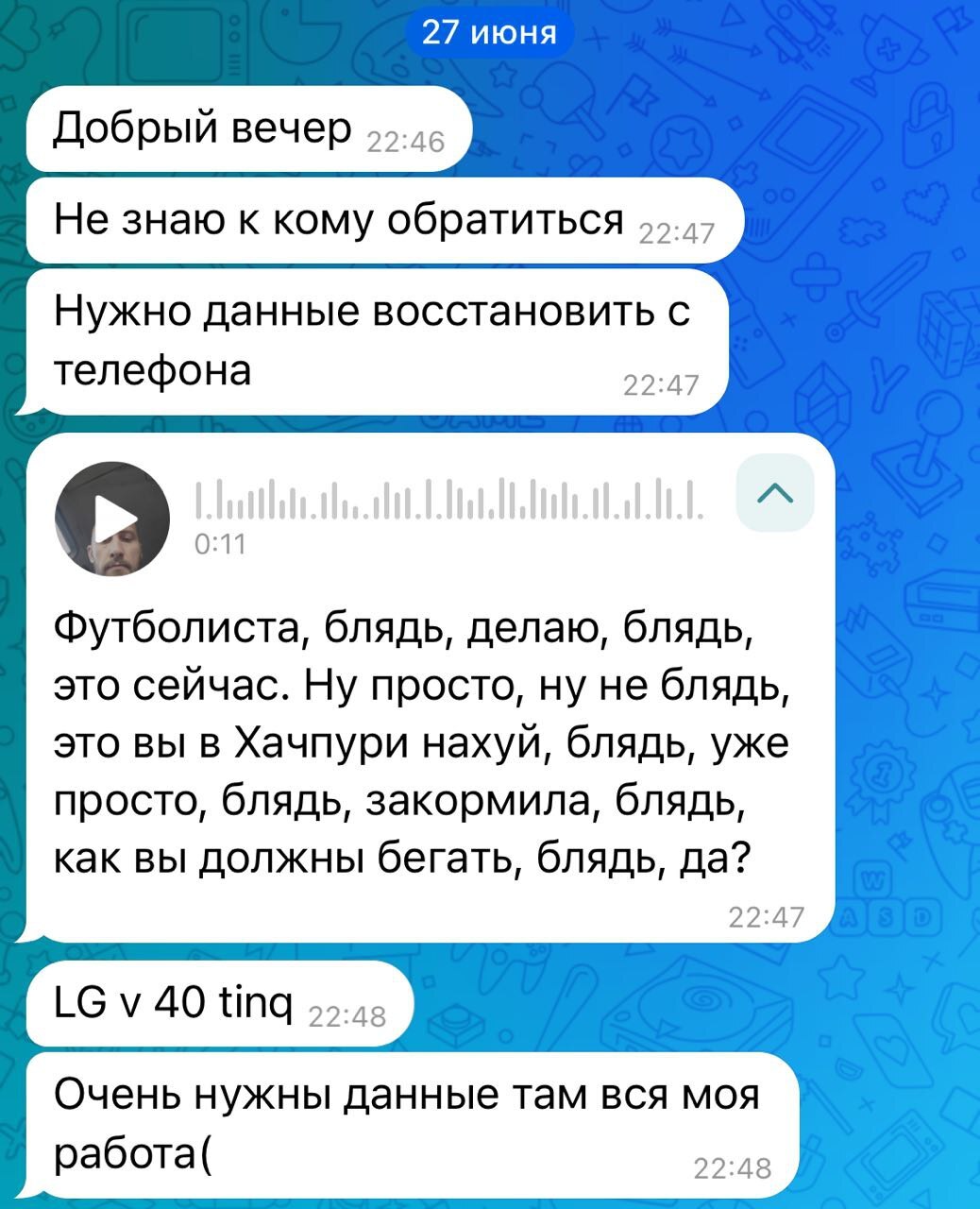 A mosquito won't even hurt your nose. LG v40. Recovery data - My, Moscow, Repair of equipment, Micro soldering, Data recovery, Expensive, Longpost, Mat