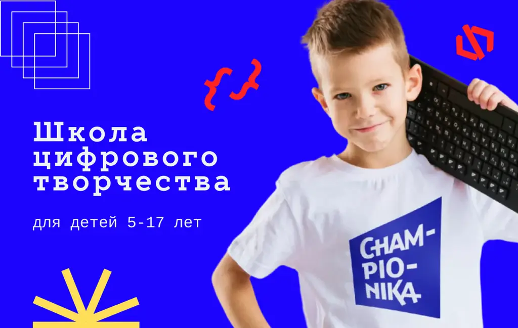 The best children's franchises in Russia. TOP-5 - Entrepreneurship, Business, Development, Franchise, Finance, Career, Longpost