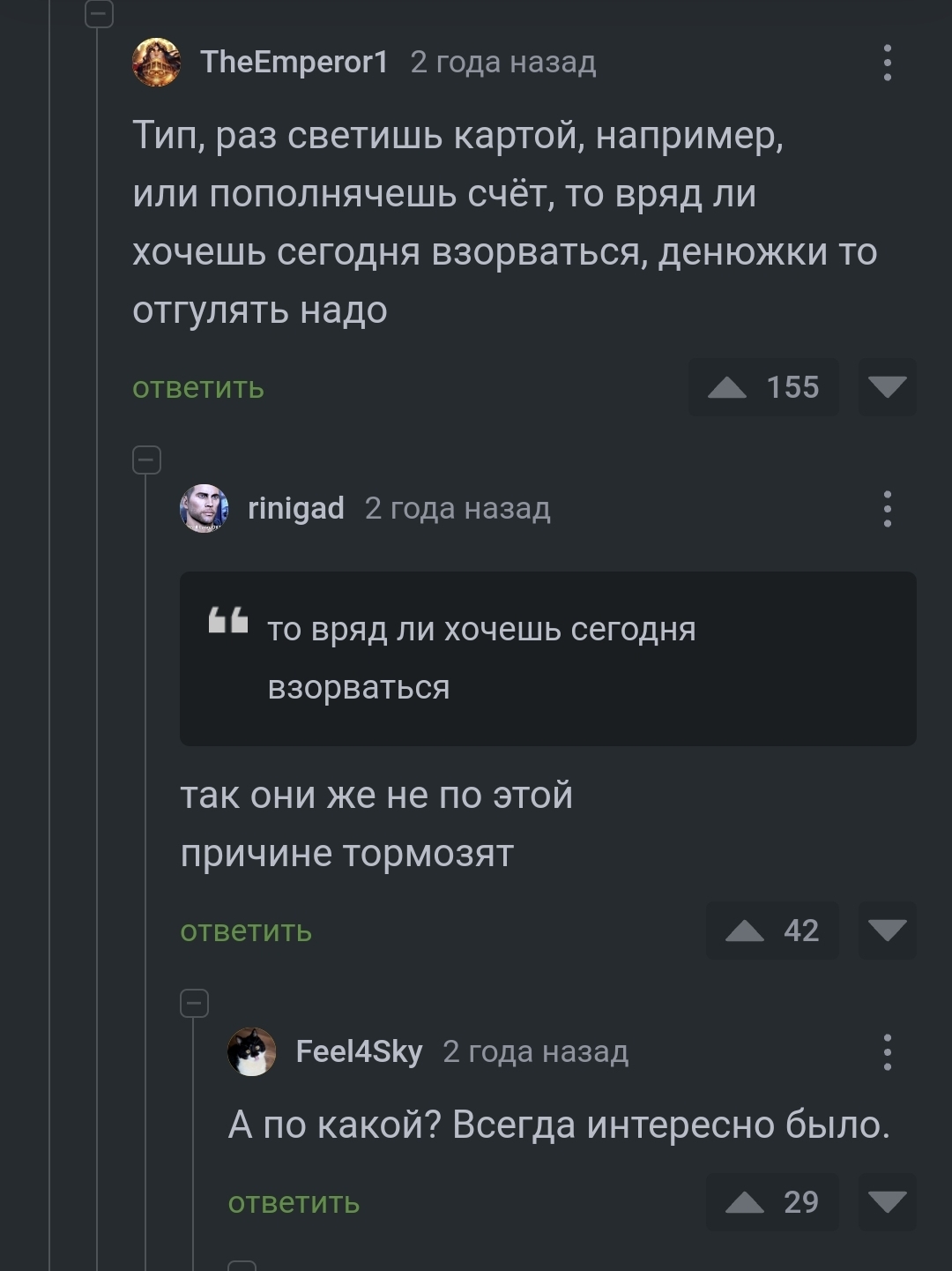 Why are they slowing down in the St. Petersburg metro? - Comments on Peekaboo, Screenshot, Comments, Longpost