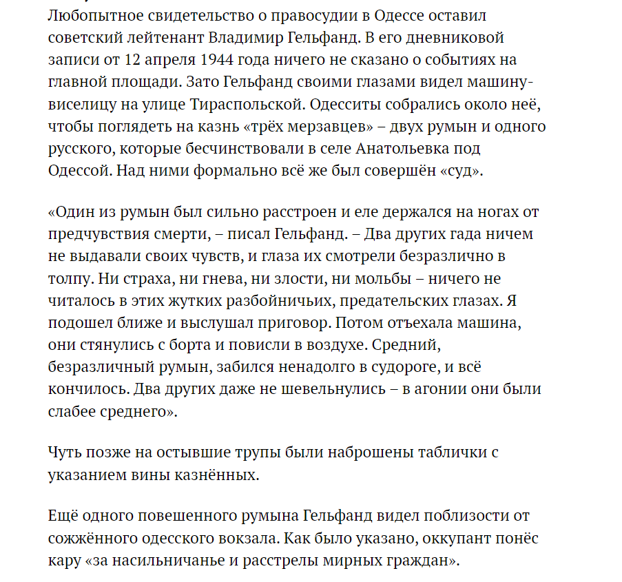 Сериал 2011 года Отрыв. Первая серия. Как персонажа Смолякова отправили в лагерь, за то что он поругал советские дороги - Моё, Обзор фильмов, Спойлер, Пересказ, Российское кино, Первый канал, Фильмы, СССР, Клюква, Антисоветчина, Длиннопост