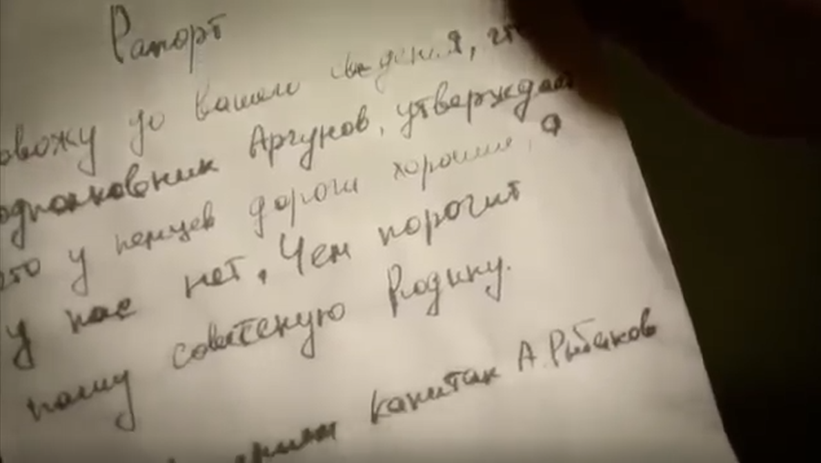 Сериал 2011 года Отрыв. Первая серия. Как персонажа Смолякова отправили в лагерь, за то что он поругал советские дороги - Моё, Обзор фильмов, Спойлер, Пересказ, Российское кино, Первый канал, Фильмы, СССР, Клюква, Антисоветчина, Длиннопост