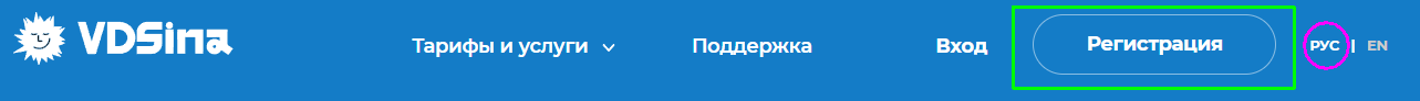 Ещё один недорогой VPS c практически безлимитным трафиком - Моё, VPS, Регистрация, IT, Сервис, Услуги, Дешево, Длиннопост