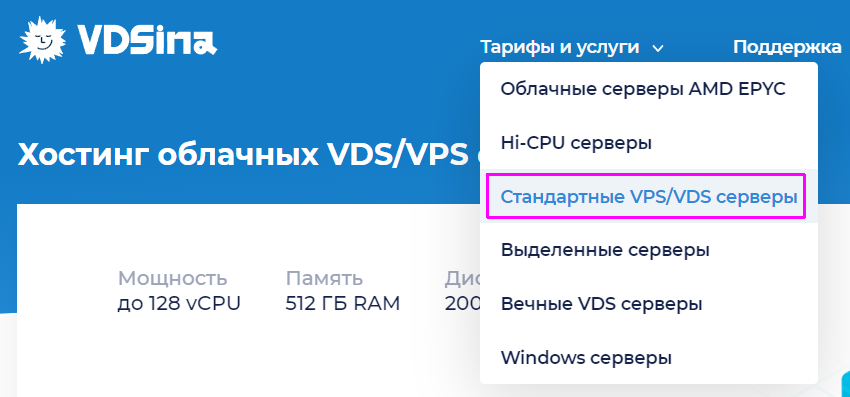 Ещё один недорогой VPS c практически безлимитным трафиком - Моё, VPS, Регистрация, IT, Сервис, Услуги, Дешево, Длиннопост