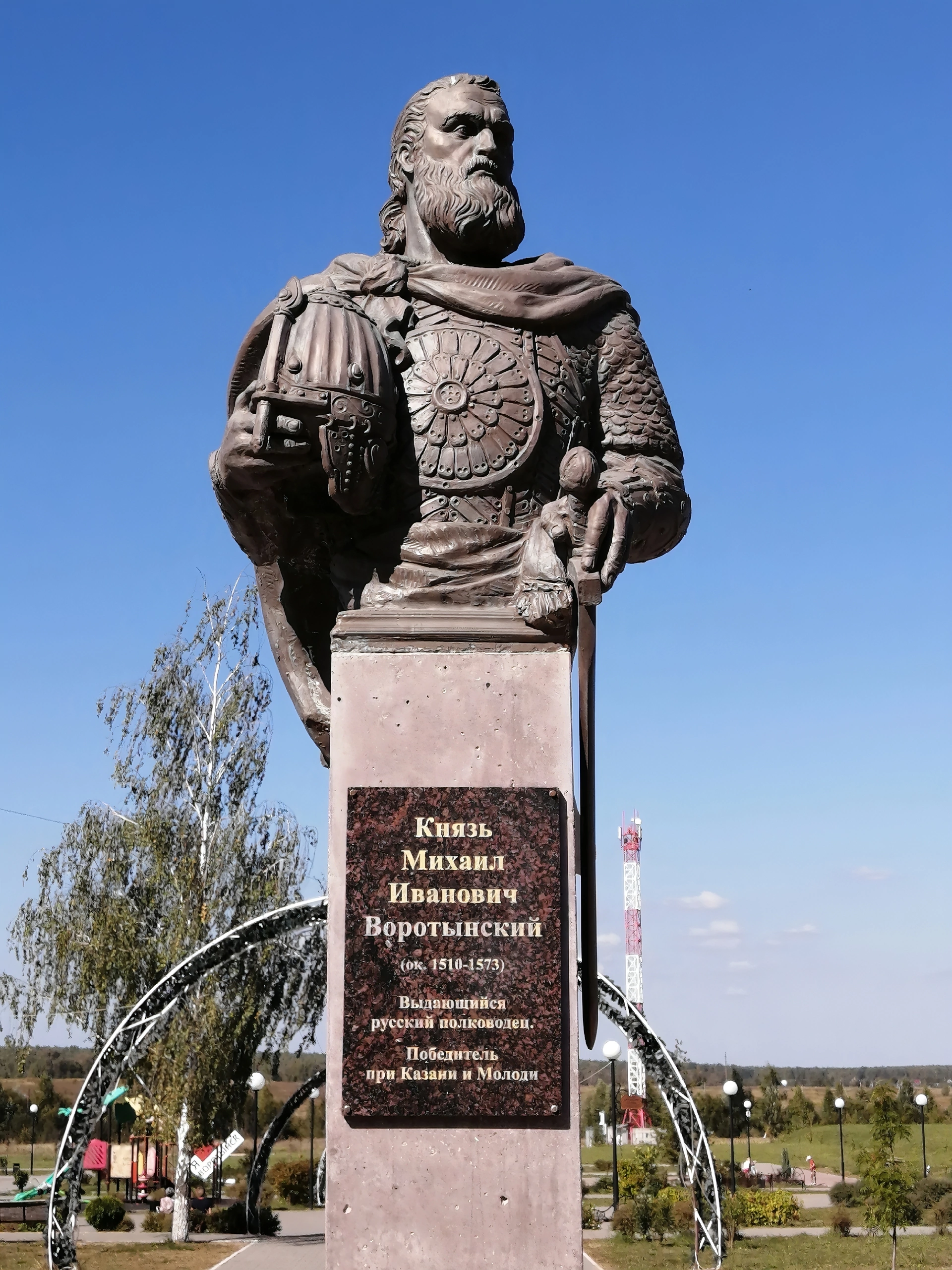 Памятник князю Михаилу Ивановичу Воротынскому открыт в Калужской области - Князь, Памятник, Русь, Казнь, Негатив, Калужская область, Длиннопост