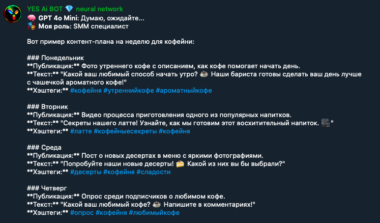 How to Write a Post Using Chat GPT Neural Network for Social Networks. Neural Networks for Online Content - My, Artificial Intelligence, Нейронные сети, Chatgpt, Content, SMM, Longpost