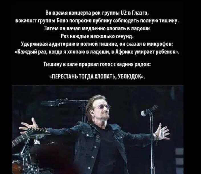 Well, well... - Picture with text, Humor, U2, Repeat, Hardened, Black humor