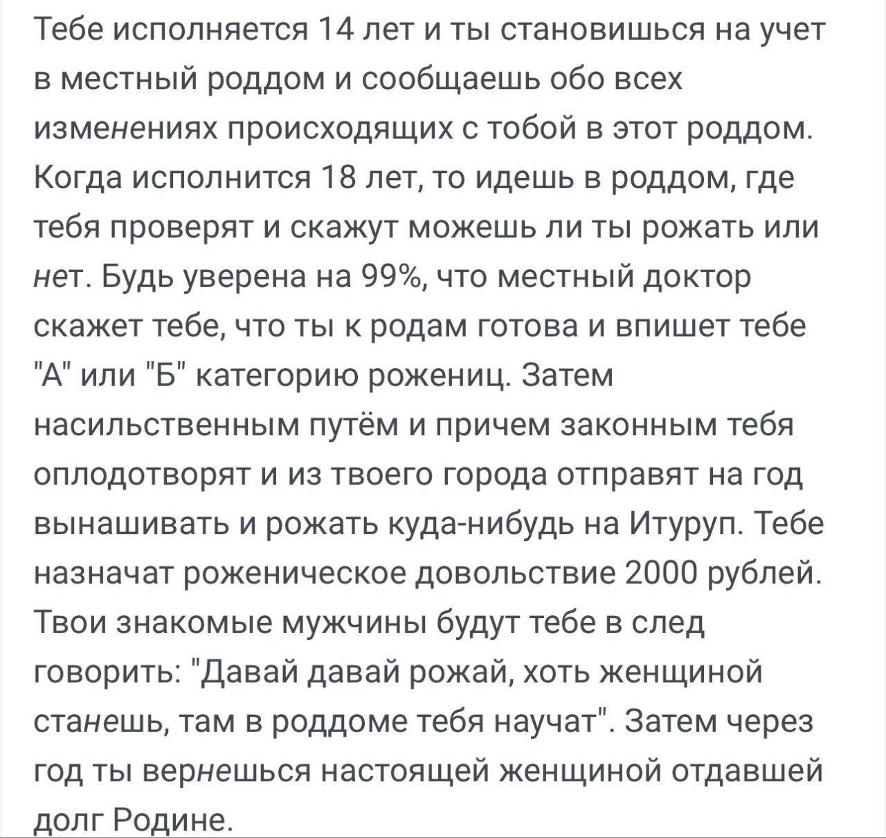 А почему бы и нет? - Рождаемость, Армия, Скриншот