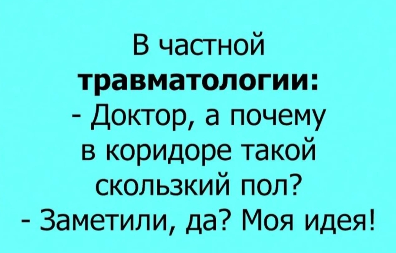 А почему... - Из сети, Юмор, Анекдот, Вопрос, Ответ