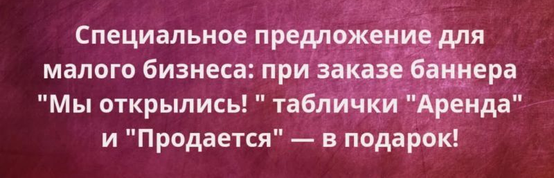 На шаг впереди! - Юмор, Ирония, Картинка с текстом