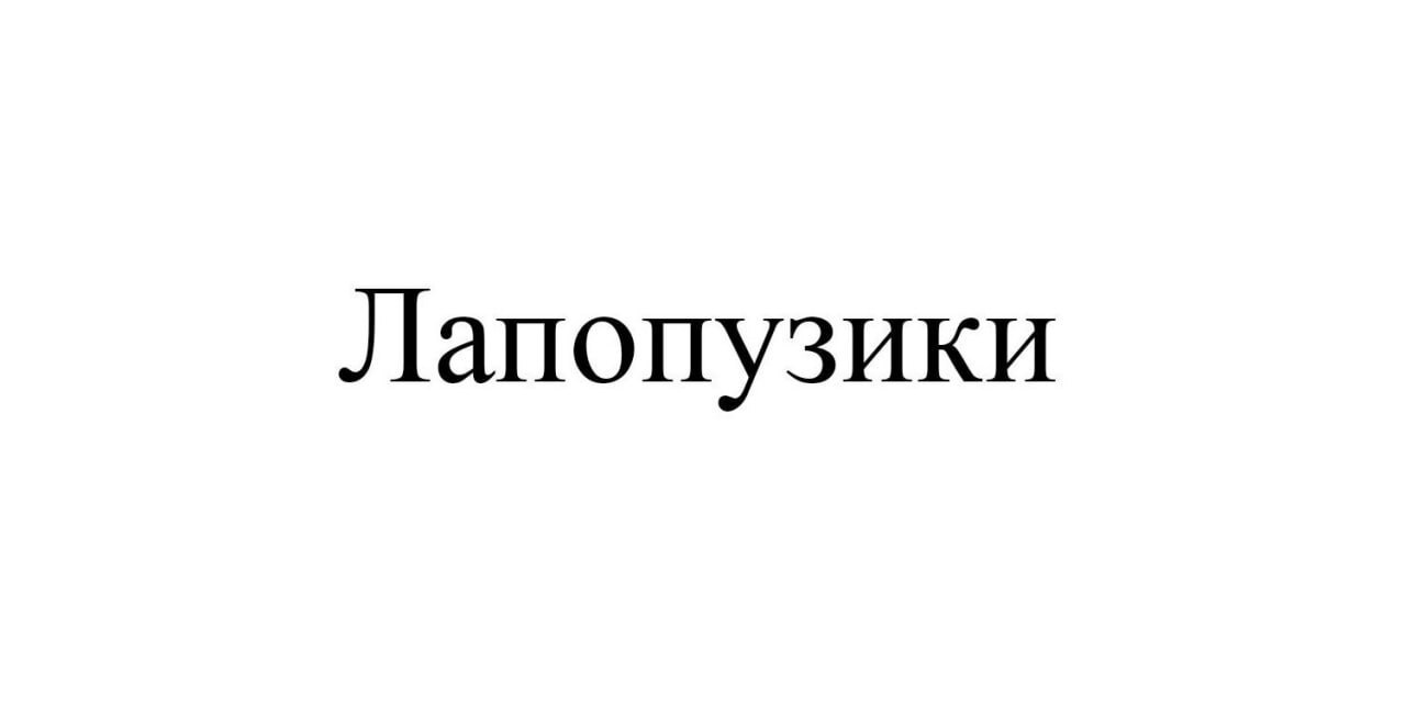 Most Interesting Trademark Applications - September 2024, Part 1 - Business, news, Marketing, Design, Creative, Startup, Good news, A selection, Creative advertising, Small business, Naming, Name, Images, Logo, Entrepreneurship, Longpost