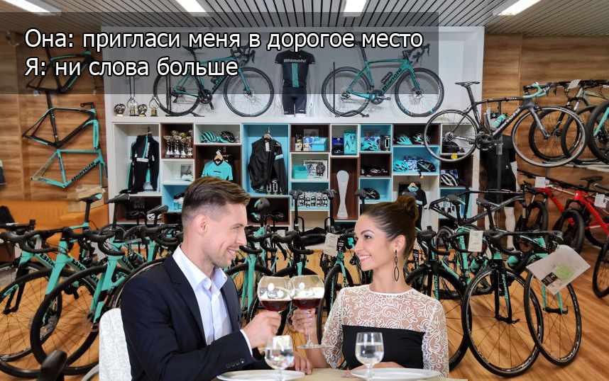 Why not to the airport? - Humor, Picture with text, A bike, Memes, Cyclist, Date