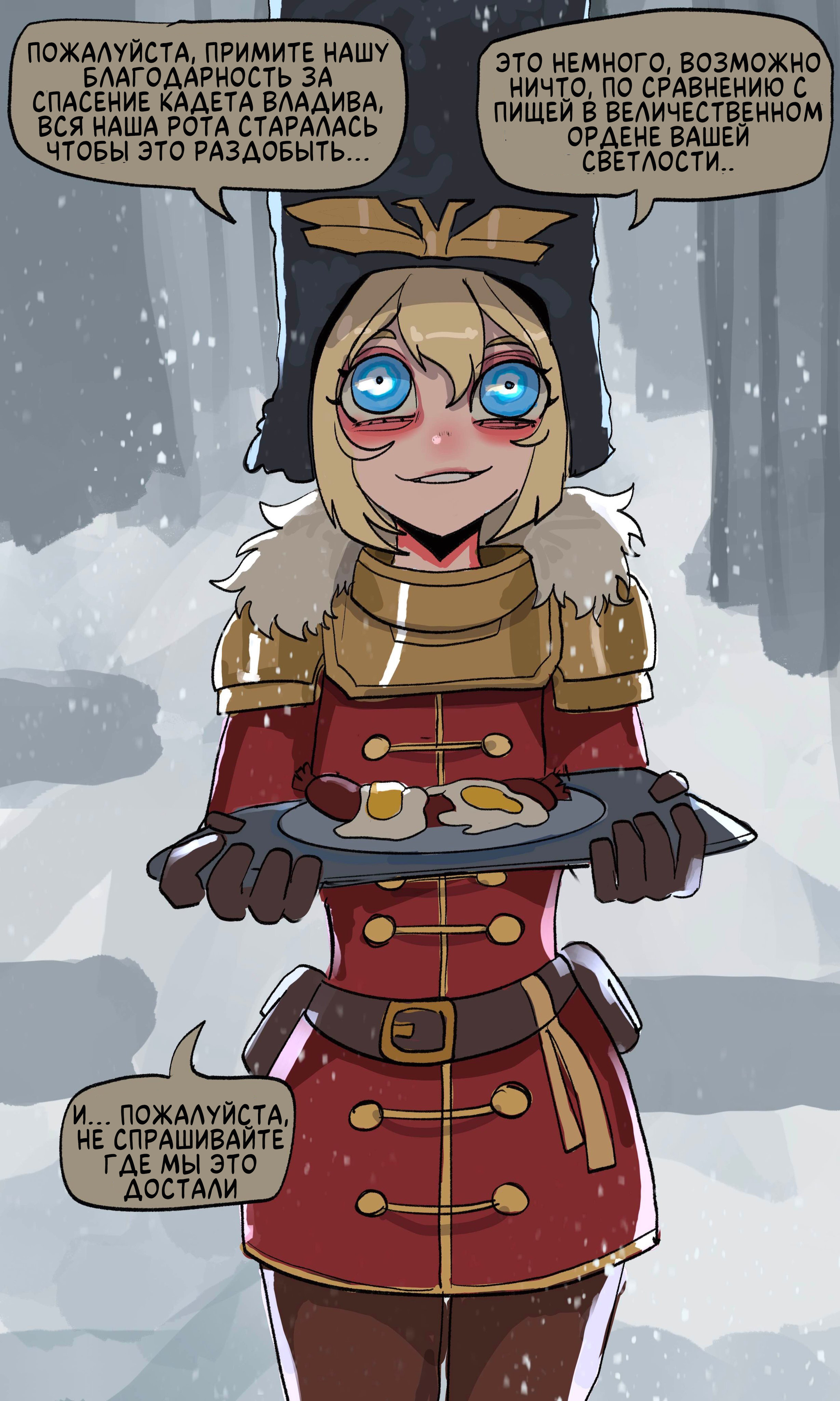 A gift for an angel - Warhammer 40k, Wh humor, Comics, Translated by myself, Adeptus Astartes, Astra Militarum, Vostroyan Firstborn, Salamander, Longpost