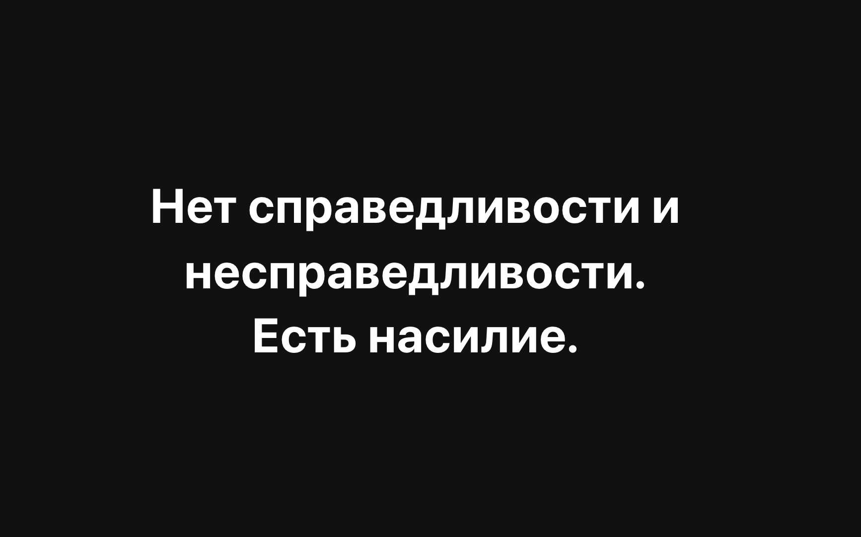 На самом-то деле... - Моё, Психология, Психологическая помощь, Психолог, Психотерапия, Психологическая травма