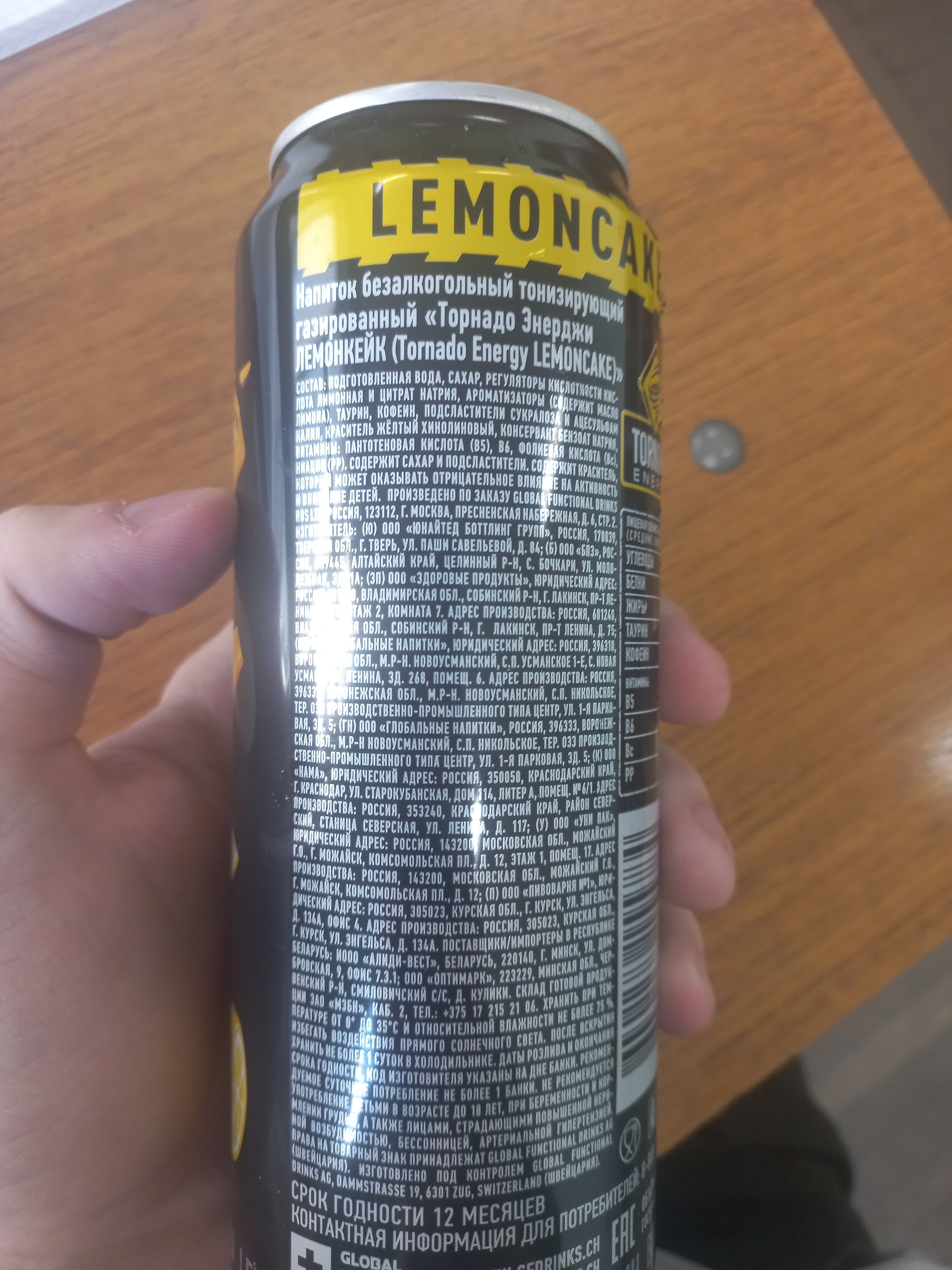 Review of Tornado Energy Lemoncake - Energy, Overview, Grade, Longpost