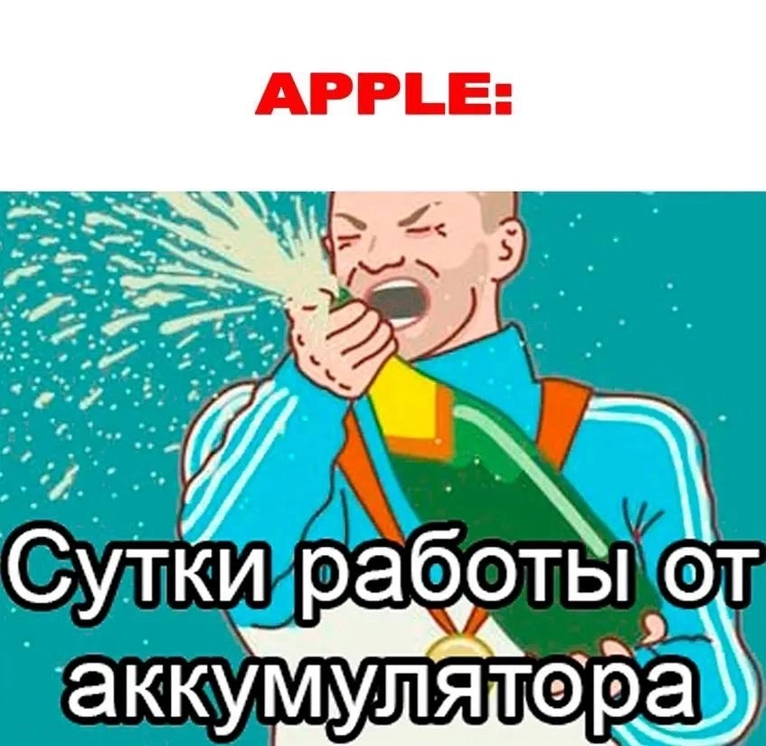 Apple - Humor, Telegram (link), Picture with text, Apple, iPhone, Longpost