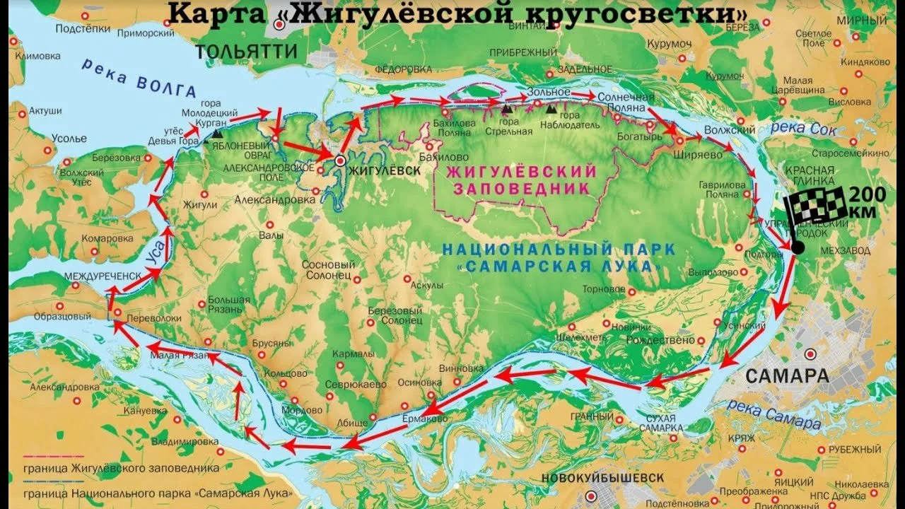 Zhiguli round-the-world trip - Samara, Zhiguli Mountains, Volga river, История России, Kayaking, Video, Longpost, Mat, Zhigulevskaya circumnavigation