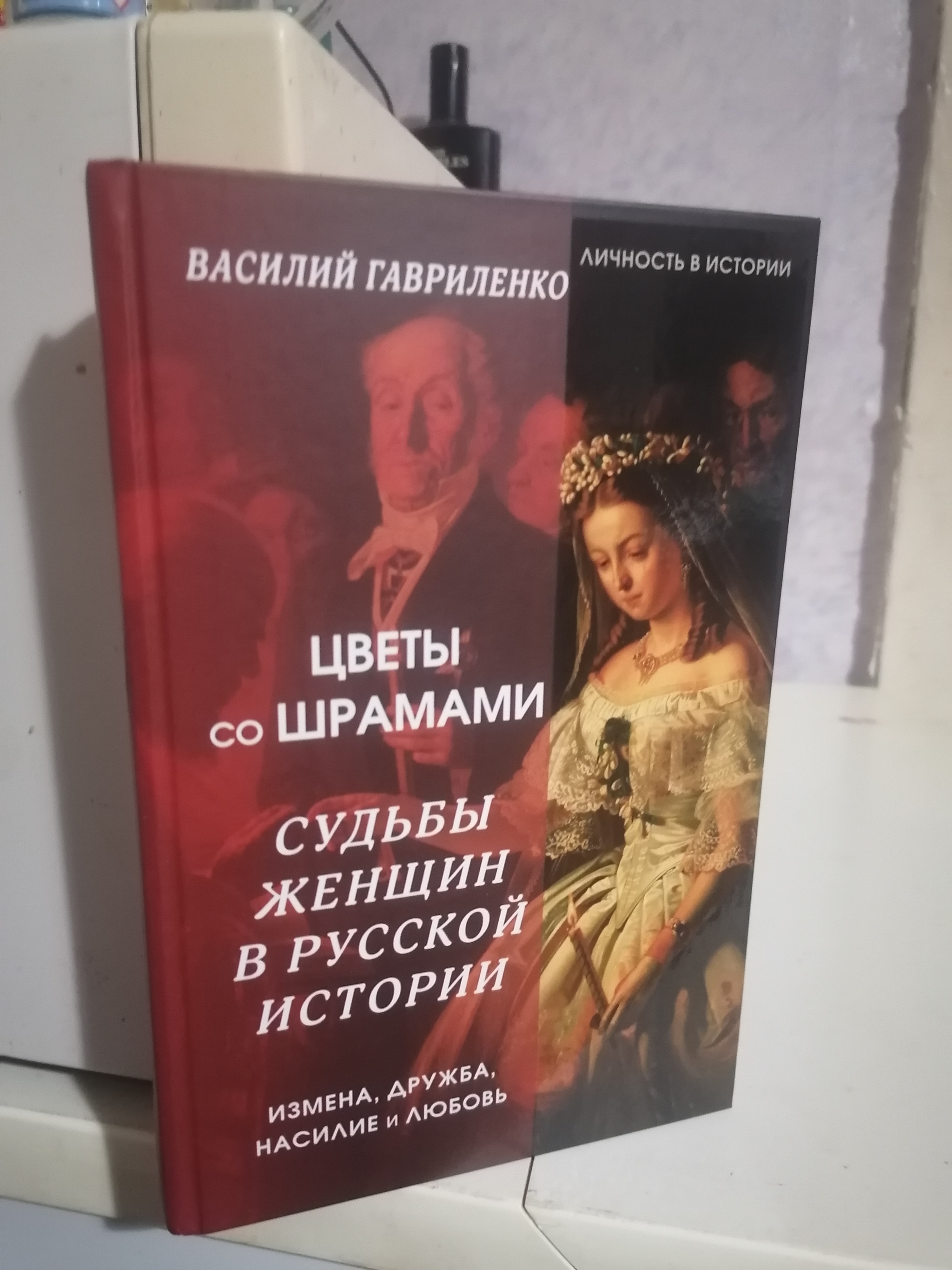 A gift for your wedding, be happy) - My, Books, The strength of the Peekaboo