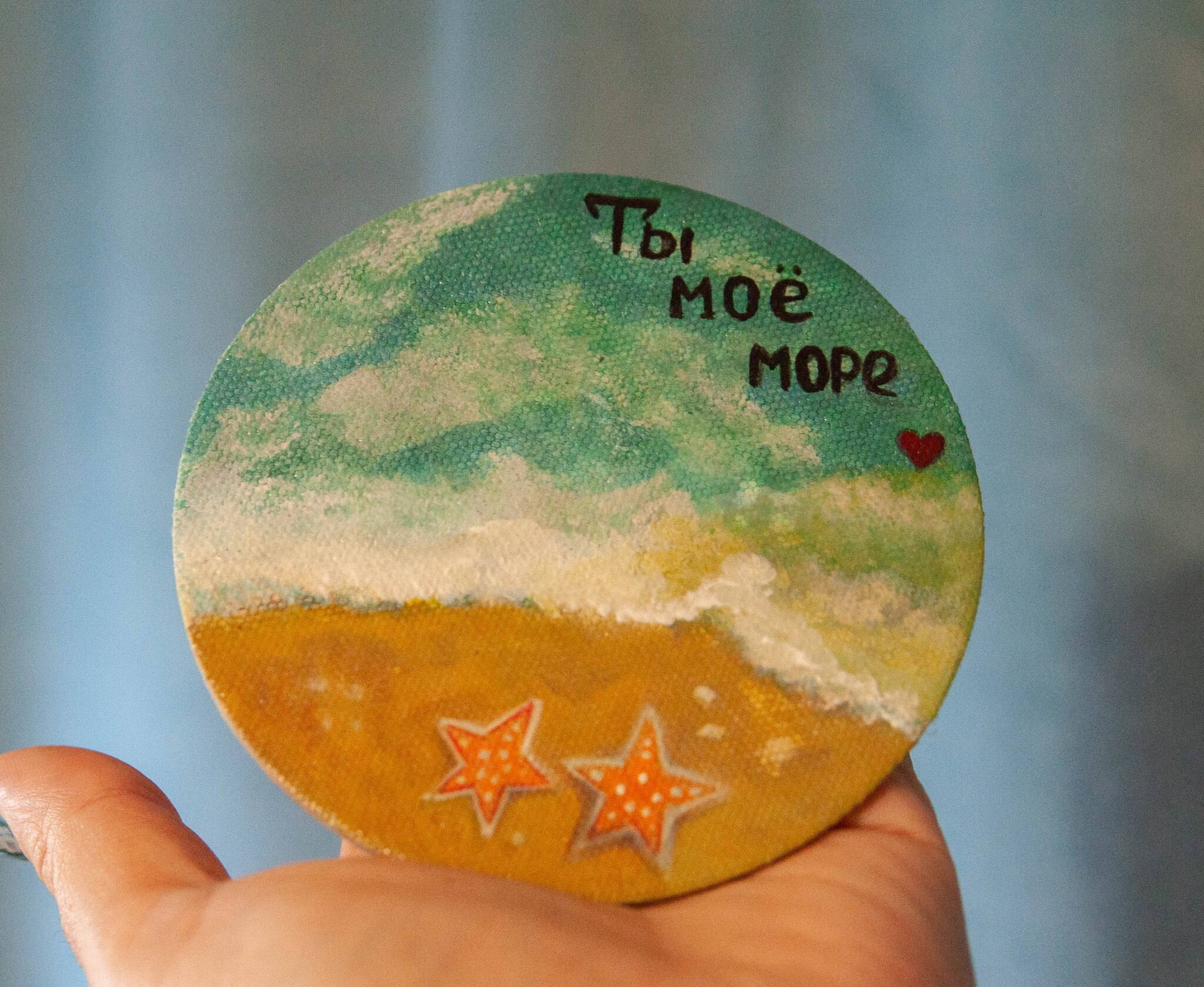 I draw romantic magnets with marine motifs - My, Magnets, Decor, Acrylic, Painting, Author's painting, Canvas, Paints, Romance, Sea, Needlework without process, Painting, Handmade