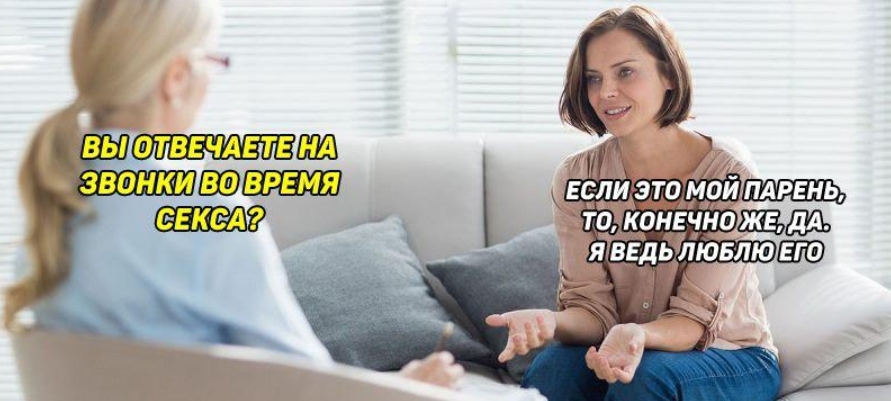 Of course... - From the network, Humor, Memes, Screenshot, Dialog, Психолог, Question, Answer