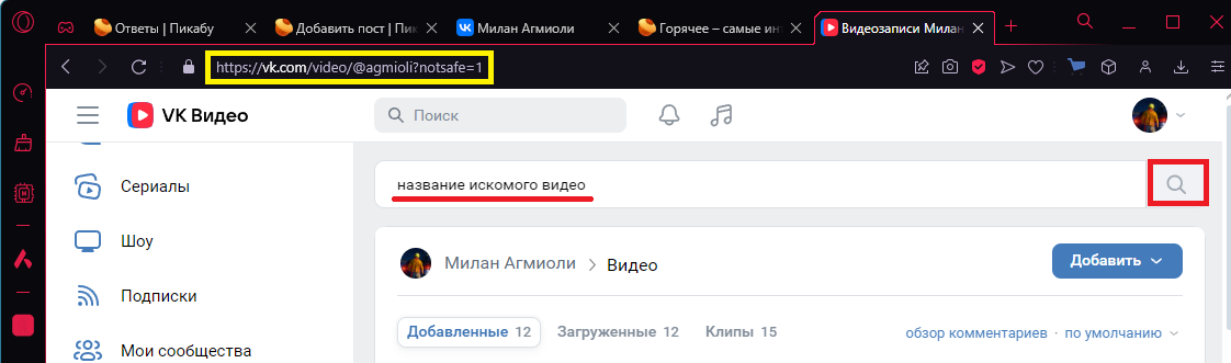 Сегодня не работает ВК или фиксируется сбой?