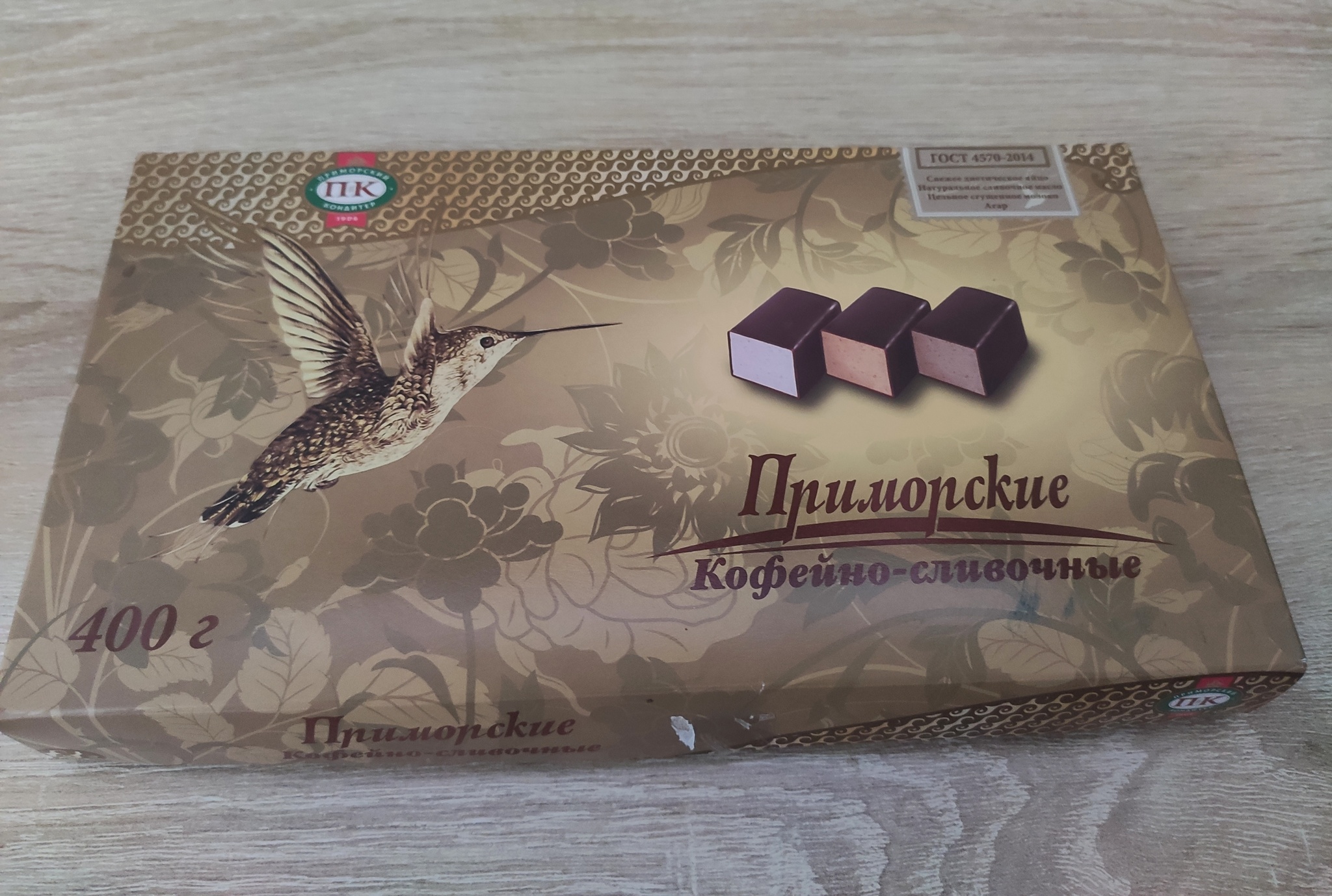 Box of chocolates - My, Candy, Vladivostok, bird's milk, Perfectionist hell