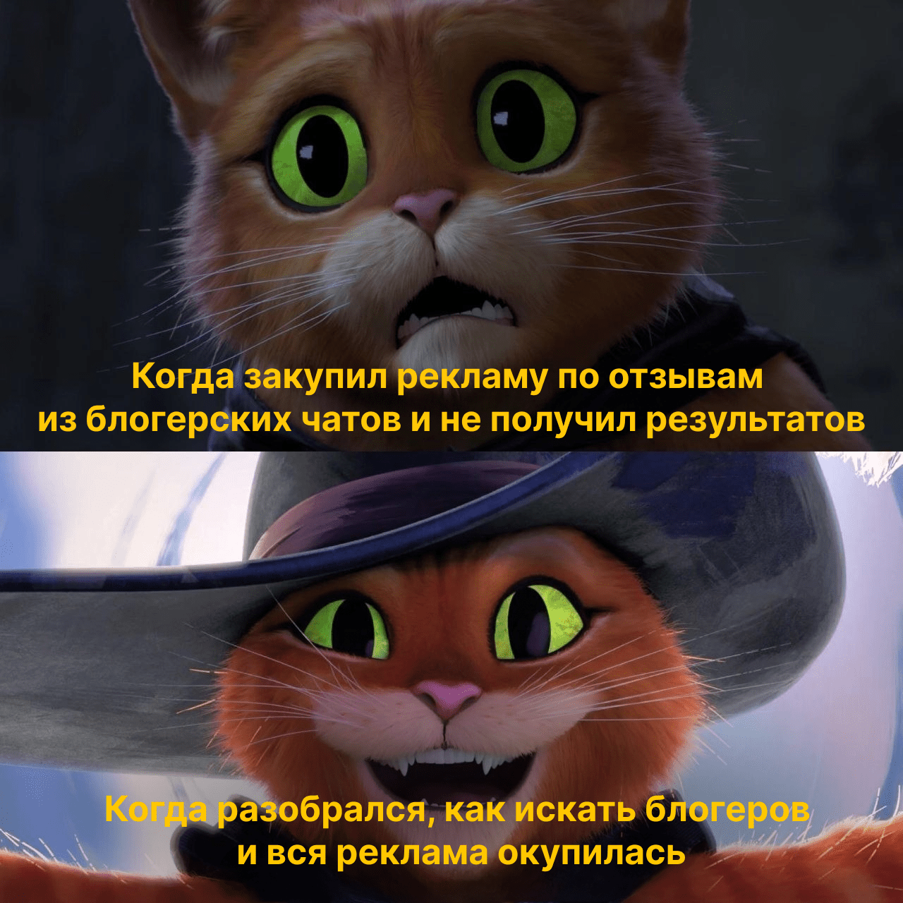 Как закупить рекламу у блогеров и не облажаться? - Маркетинг, Креативная реклама, Боги маркетинга, Реклама, Фриланс, Креатив, Telegram (ссылка), Длиннопост