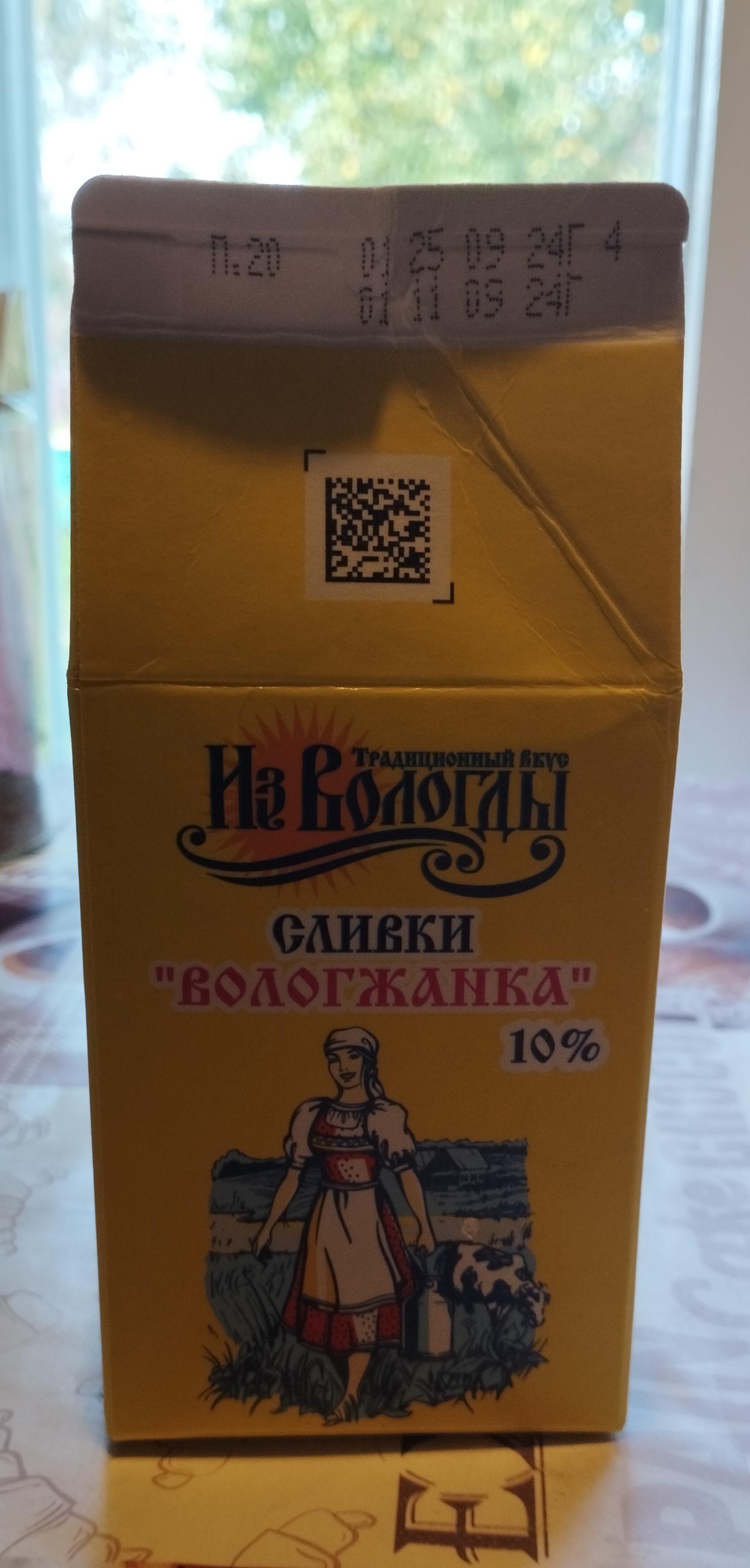 Попил, блин, кофейку... - Моё, Продукты, Сливки, Вологодская область, Негатив, Производственный брак, Розница, Мат, Длиннопост