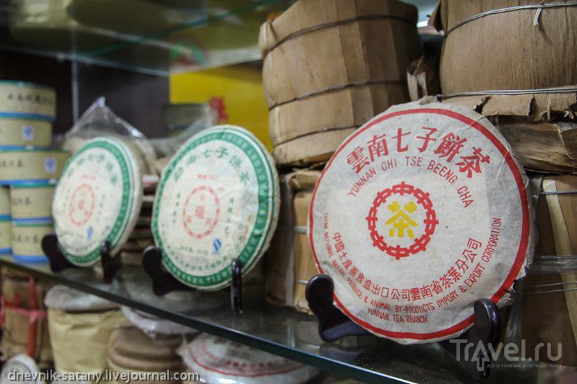 Guangzhou, China: Tea Market - China, Tea, Longpost