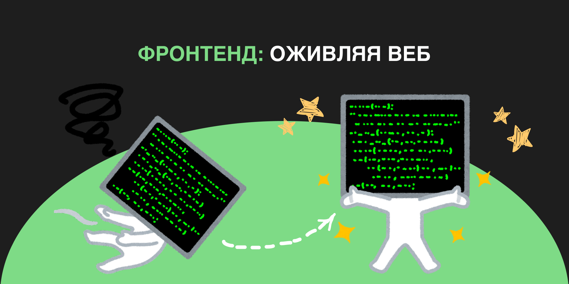 Итоги недели в мире фронтенда и обзоры новых сервисов: улучшенная обработка асинхронных операций в React 19 - Программирование, Разработка, Шаблон, Angular, Bootstrap, Google Chrome, CSS, Frontend, Gatsby, HTML, IT, Javascript, Laravel, React, Vue, Длиннопост